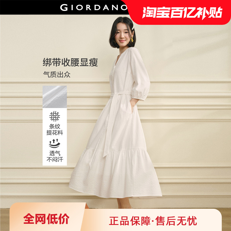 设计师款佐丹奴新款条纹提花系带V领七分袖白色连衣裙女18466703