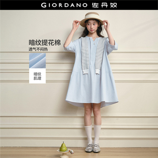 设计师款佐丹奴2026年夏季纯棉宽松提花V领中袖连衣裙女18466303