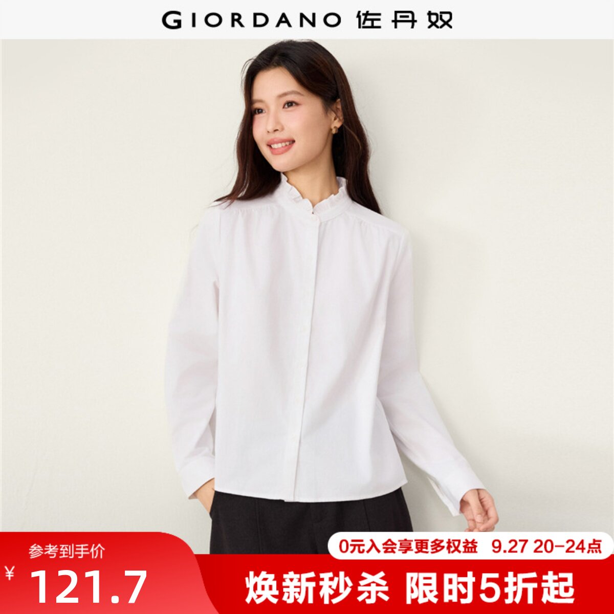 Giordano长袖衬衫木耳边小立领图片