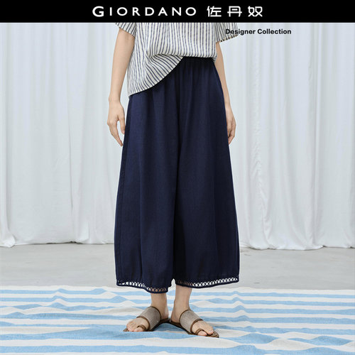 Giordano九分裤镂空裤脚休闲裤