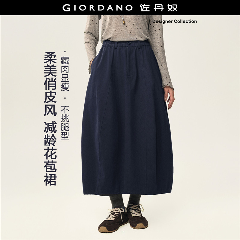 Giordano长裙花苞裙半身裙纯棉图片