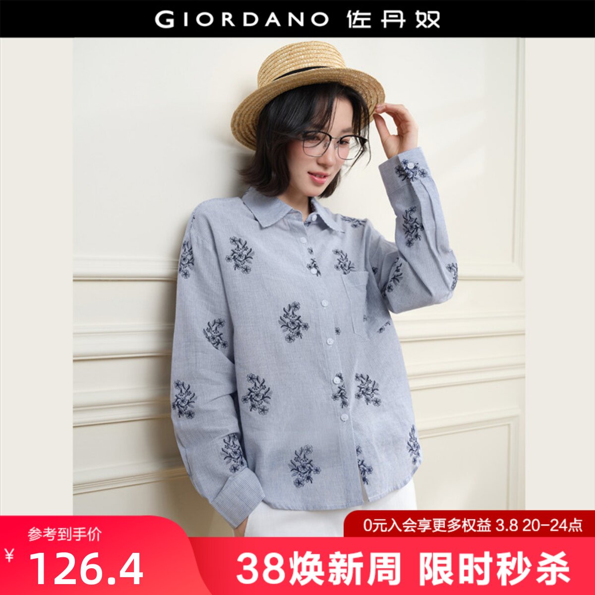 设计师款佐丹奴2026年春花朵刺绣口袋宽松长袖条纹衬衫女18346302