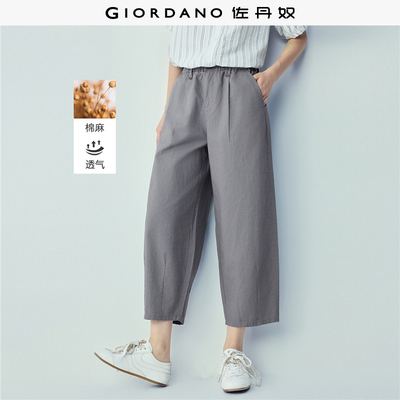 Giordano八分裤棉麻休闲裤