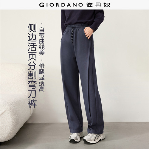Giordano长裤卫裤侧边活页分割