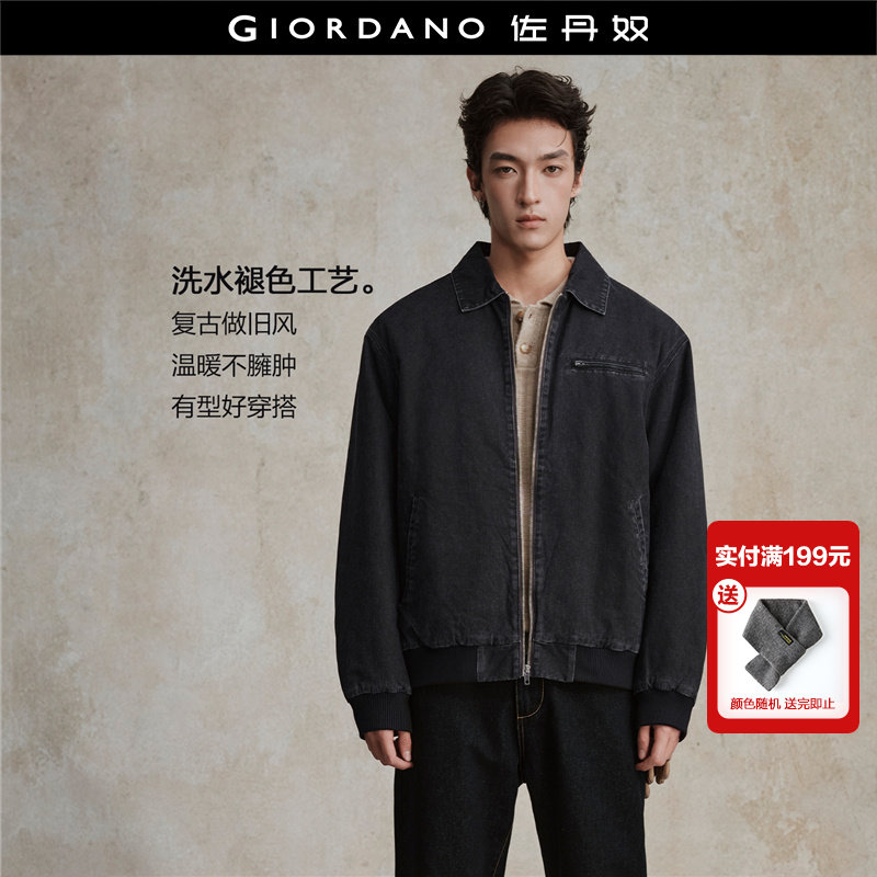 设计师款佐丹奴夹克男复古工装风纯棉翻领多口袋棉衣外套18075828,男装,棉衣,淘宝优惠券,粉丝福利购,淘宝优惠卷