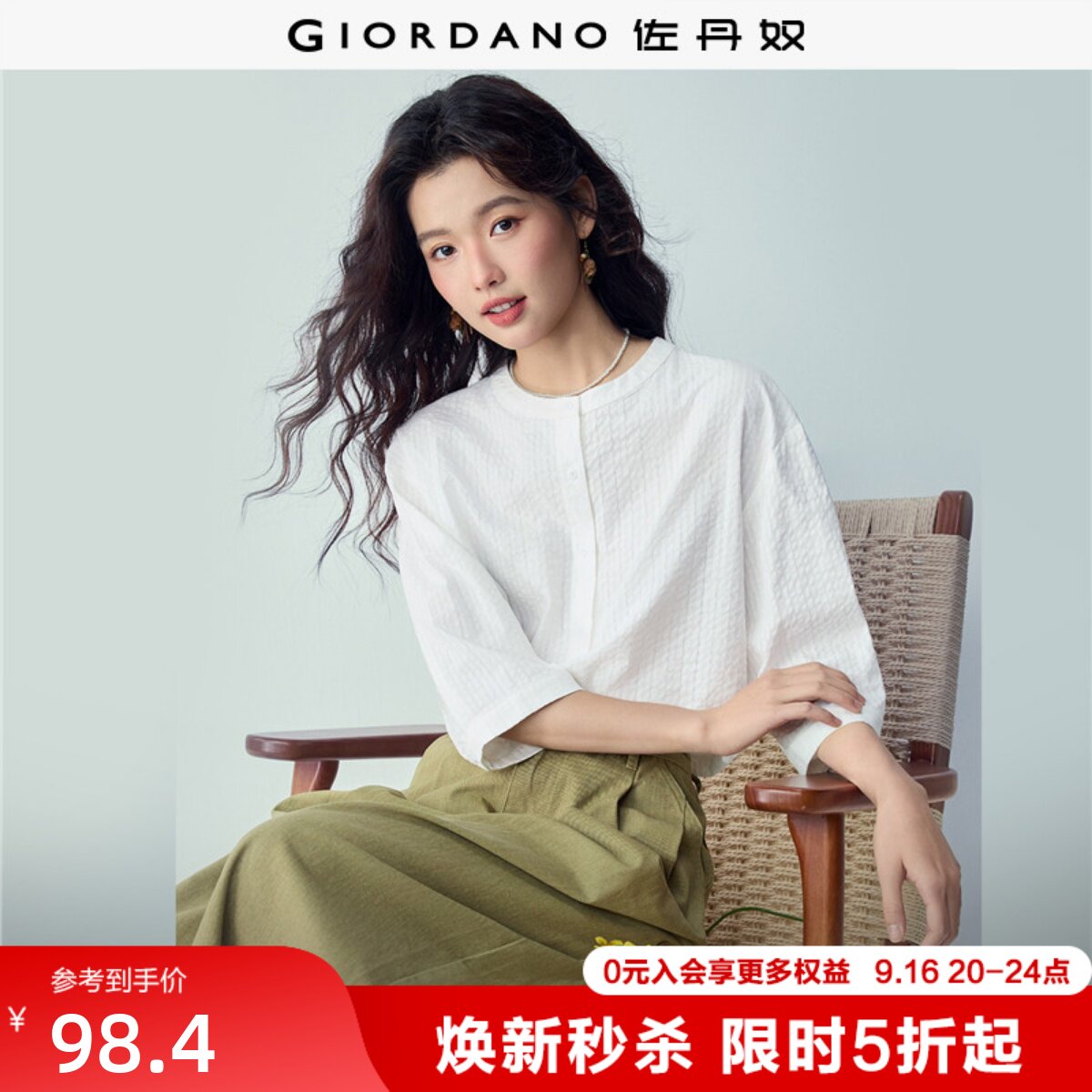 Giordano七分袖提花暗条纹衬衫图片