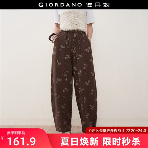 Giordano/佐丹奴长裤碎花休闲裤