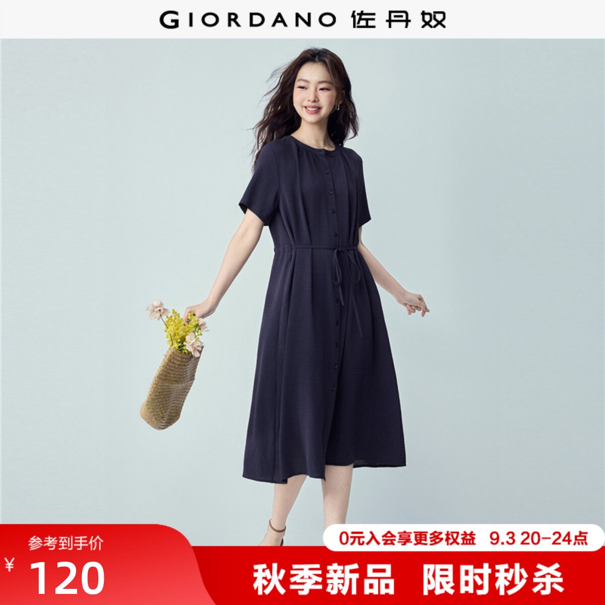 Giordano/佐丹奴微皱肌理连衣裙图片