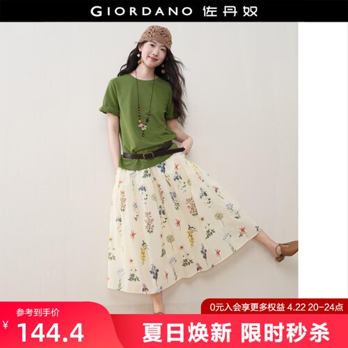 Giordano长裙半身裙花朵印花
