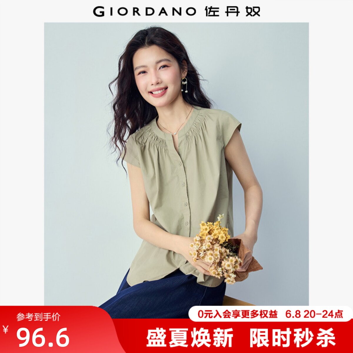 佐丹奴短袖衬衫女夏季新款纯棉打揽宽松V领小飞袖衬衣女05346490