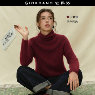 设计师款 女堆堆领圆领无缝羊毛羊绒毛衣18355929 佐丹奴软糯针织衫