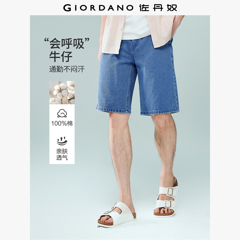 佐丹奴裤子男夏季新款纯棉直筒牛仔男裤中腰洗水牛仔短裤13106313