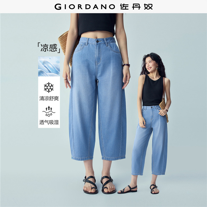 佐丹奴牛仔裤女装新款凉感牛仔锥形裤侧缝前移中腰九分裤13426332