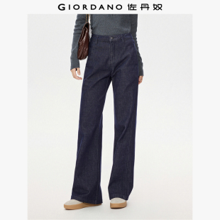 女05415688 松弛感重磅微弹洗水高腰微喇马蹄裤 佐丹奴牛仔裤 女新款