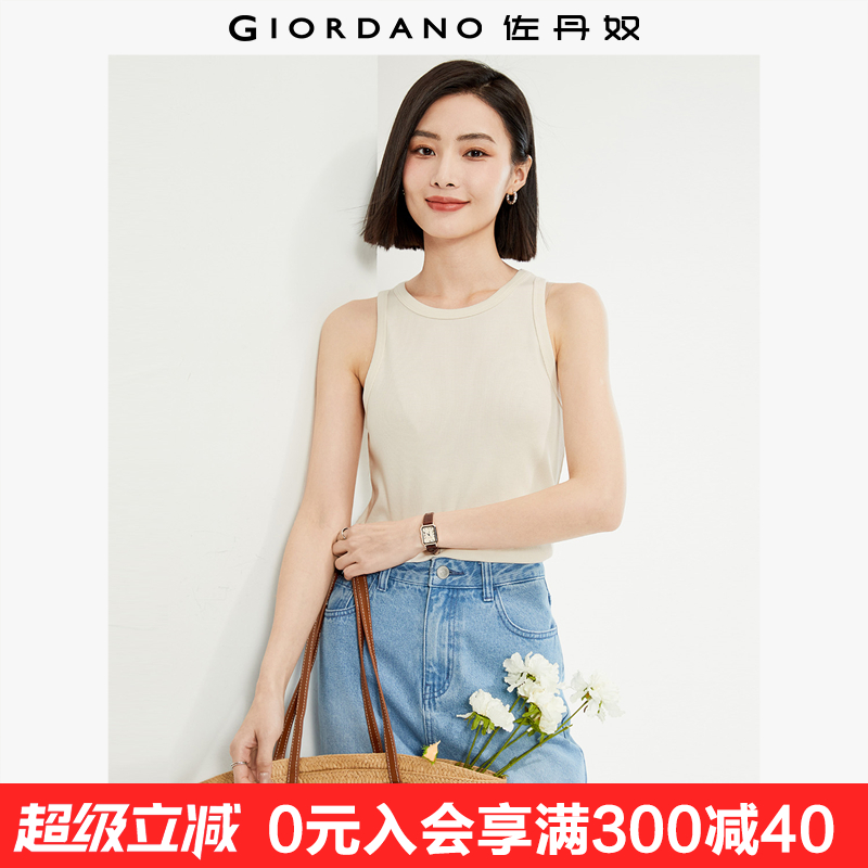 佐丹奴背心女新款纯色简约风坑条针织修身圆领无袖t恤女13324209