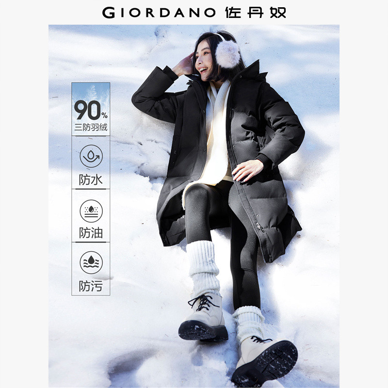 佐丹奴长款可脱卸帽开叉羽绒服