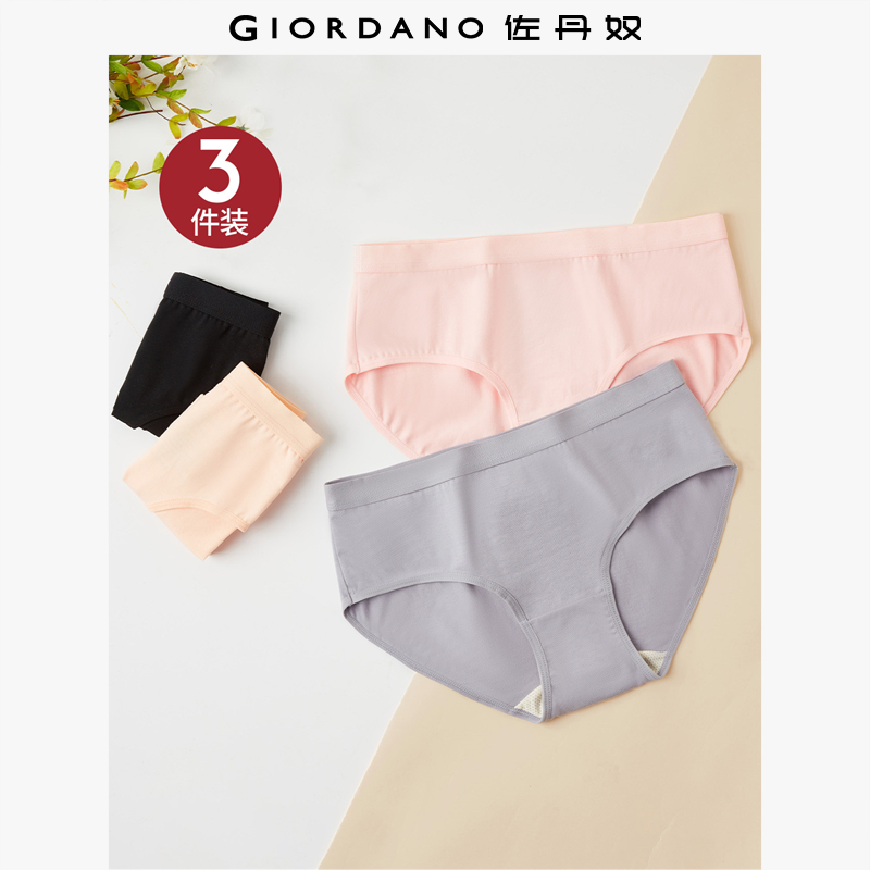 弹力棉舒弹透气 三条装可替换更实惠