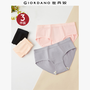 透气弹力棉纯色中腰三角内裤 女装 佐丹奴内裤 女18474001 3条装