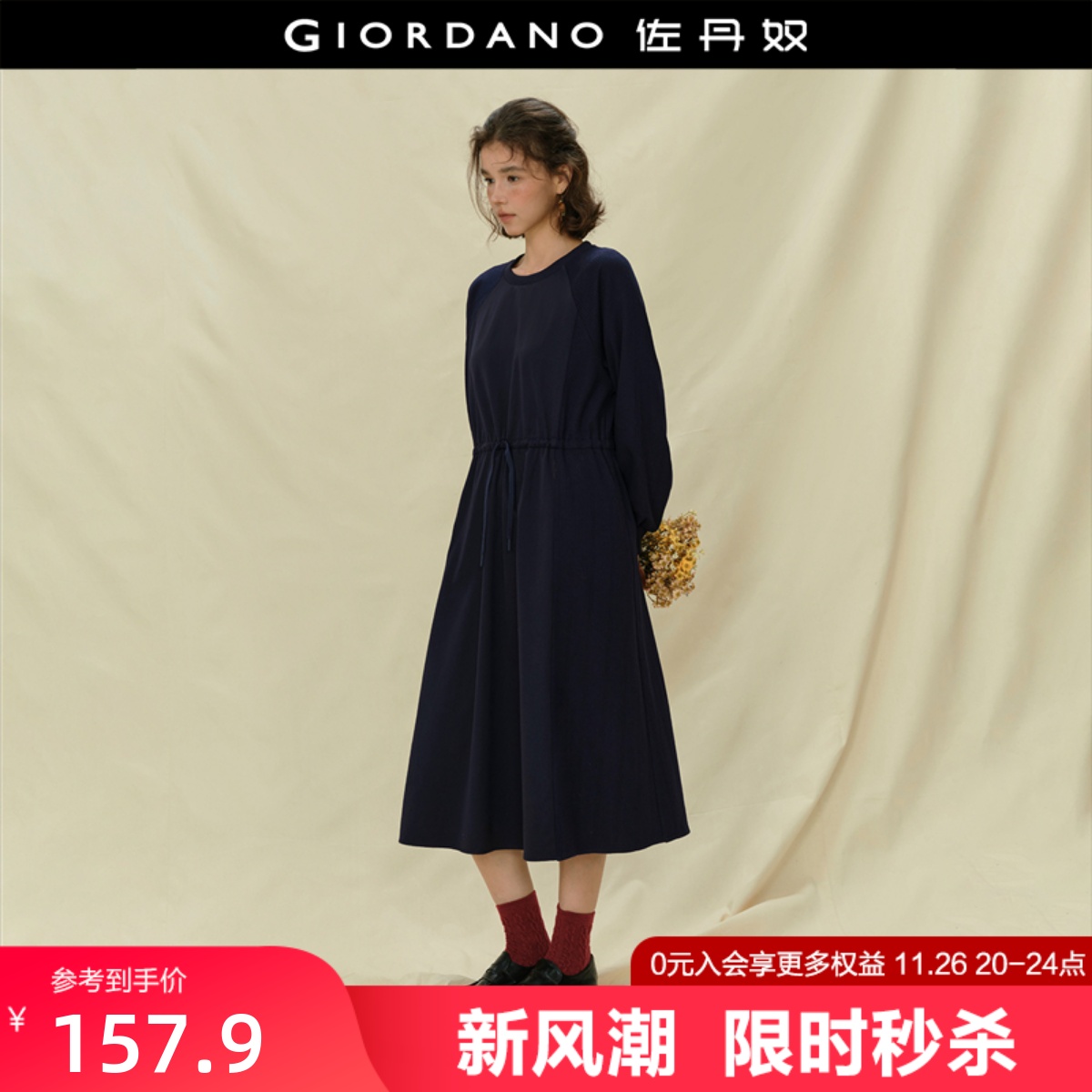 针梭织拼接时髦舒适 绑带设计收腰显瘦