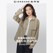 裁片可收腰卷袖 佐丹奴外套女2026年春季 新款 宽松翻领夹克13375133