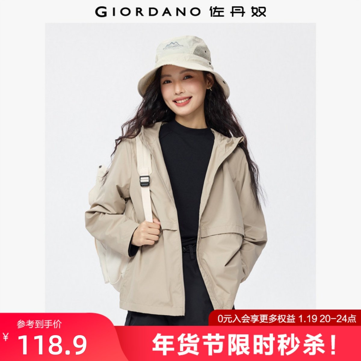 佐丹奴防风夹克女秋冬新款户外运动宽松拉链收腰风衣外套13375136,女装/女士精品,短外套,淘宝优惠券,粉丝福利购,淘宝优惠卷