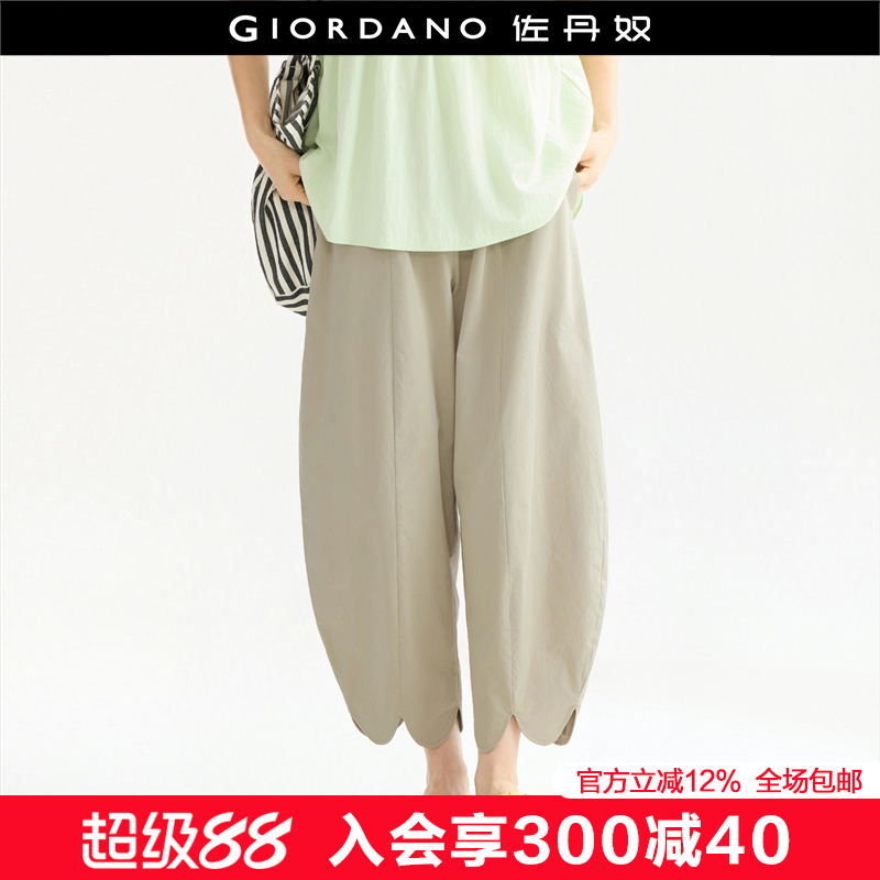 Giordano/佐丹奴九分裤休闲裤