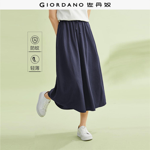 Giordano长裙A型防蚊半身裙
