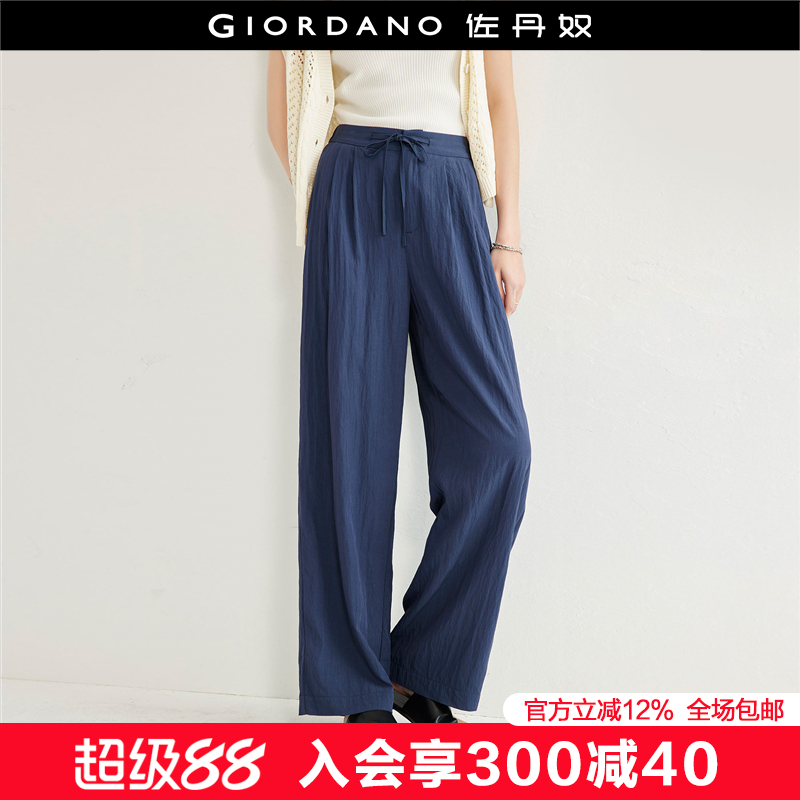 佐丹奴裤子女夏新款打褶绑带半松紧腰薄款直筒休闲长裤女18414209