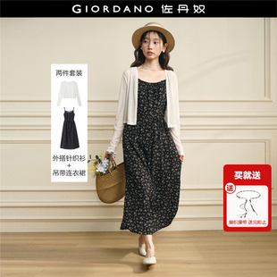 [两件套]设计师款佐丹奴2026春长袖上衣吊带碎花连衣裙女18466708