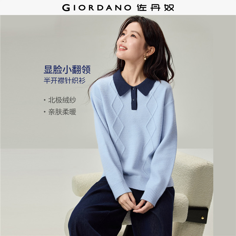 佐丹奴针织POLO衫女2026秋冬新款翻领宽松落肩袖绞花毛衣13356635