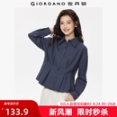 佐丹奴法蘭絨襯衫 新款 復古純棉腰側收褶長袖 襯衣女13345857 女秋季