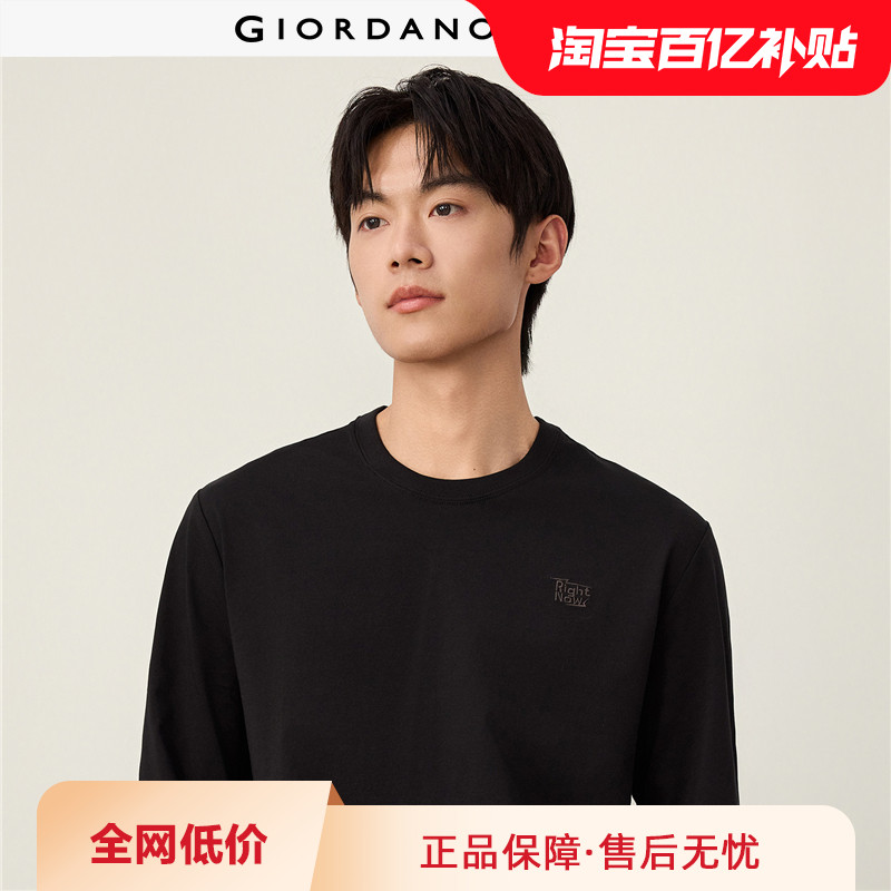 Giordano长袖圆领T恤英文刺绣