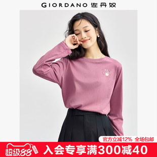 13324792 佐丹奴长袖 T恤女新款 纯棉打底衫 甜美花朵刺绣圆领套头衫