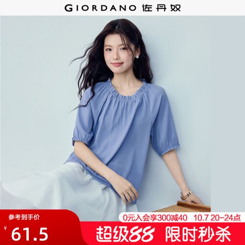 佐丹奴五分袖泡泡皱衬衫荷叶边
