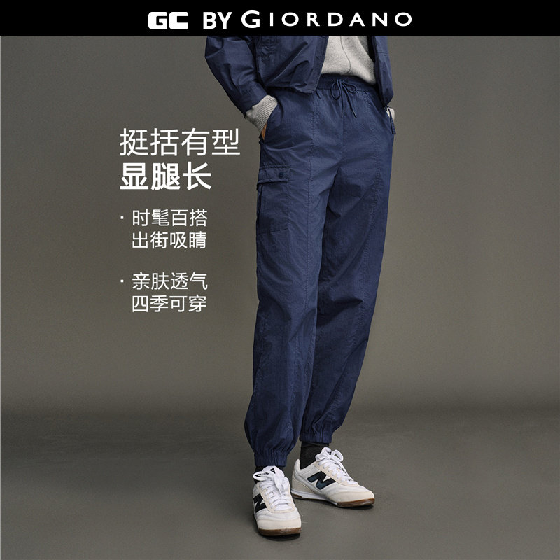 Giordano/佐丹奴长裤休闲裤