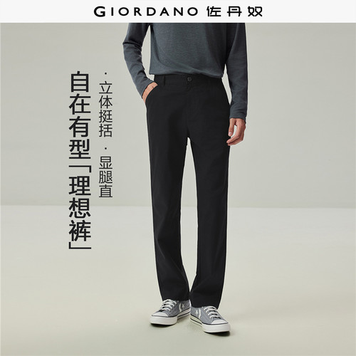Giordano长裤休闲裤织标后袋