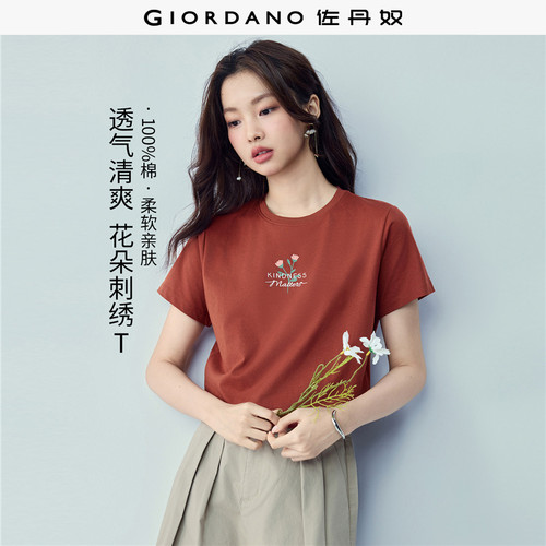 佐丹奴短袖休闲印花T恤