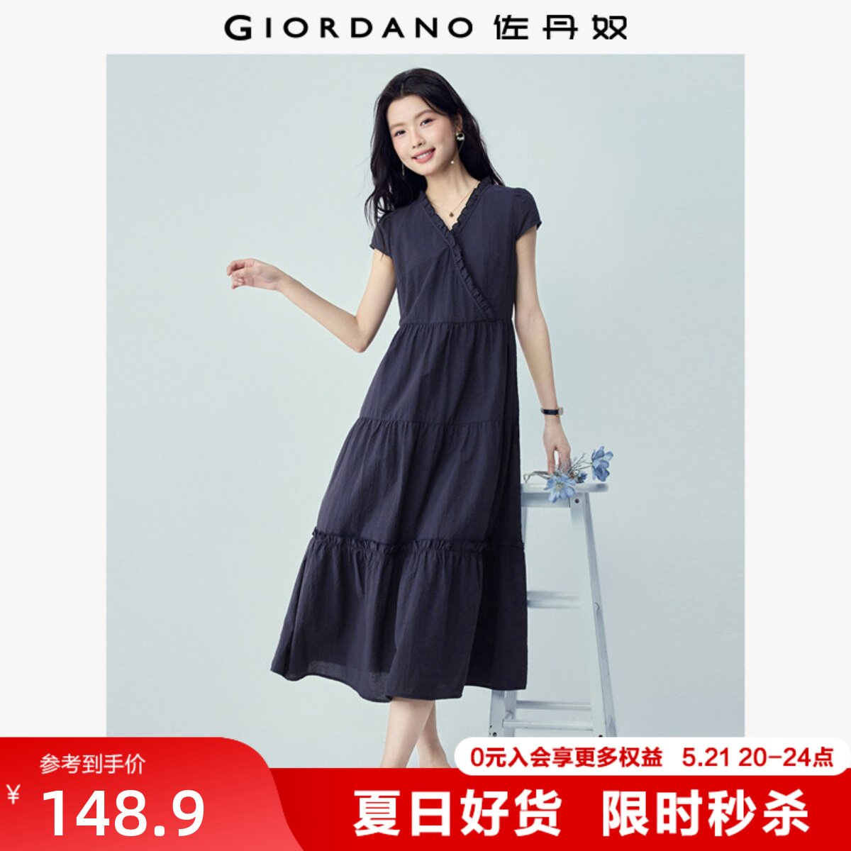 佐丹奴短袖裙子女夏新款泡泡皱肌理感花边V领蛋糕连衣裙05466336