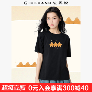 佐丹奴联名t恤女夏季 上衣99395105 新款 纯棉可爱趣味星星印花短袖