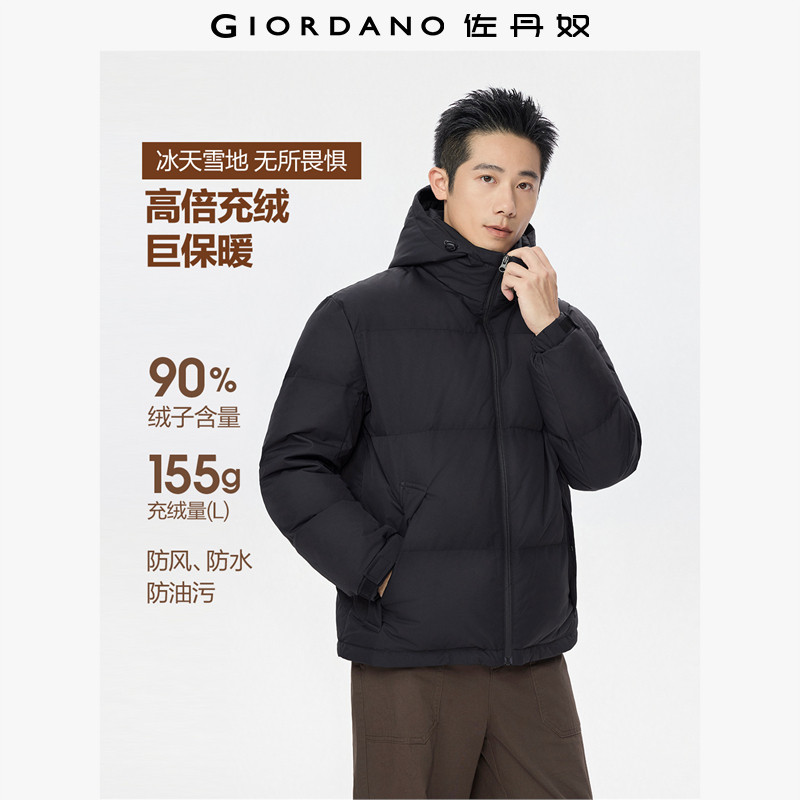 Giordano连帽羽绒外套鸭绒