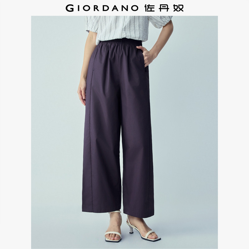 佐丹奴裤子女2026年夏季纯棉高腰休闲裤松紧腰萝卜九分裤05426309,女装/女士精品,休闲裤,淘宝优惠券,粉丝福利购,淘宝优惠卷