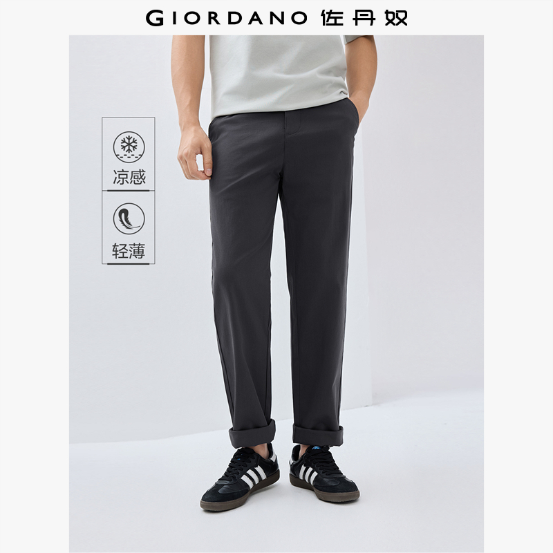 Giordano梭织凉感休闲裤薄