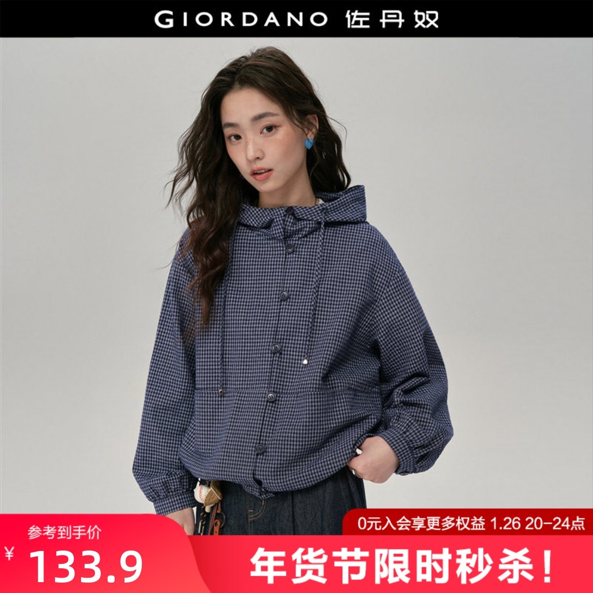 设计师款佐丹奴连帽外套女2026年春宽松抽绳格纹工装夹克18375806,女装/女士精品,短外套,淘宝优惠券,粉丝福利购,淘宝优惠卷