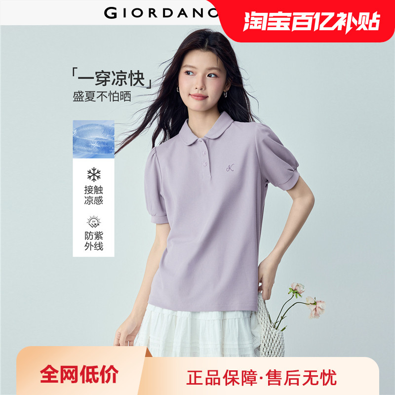 佐丹奴短袖polo衫女夏新款黑科技凉感防晒刺绣娃娃领上衣13316218