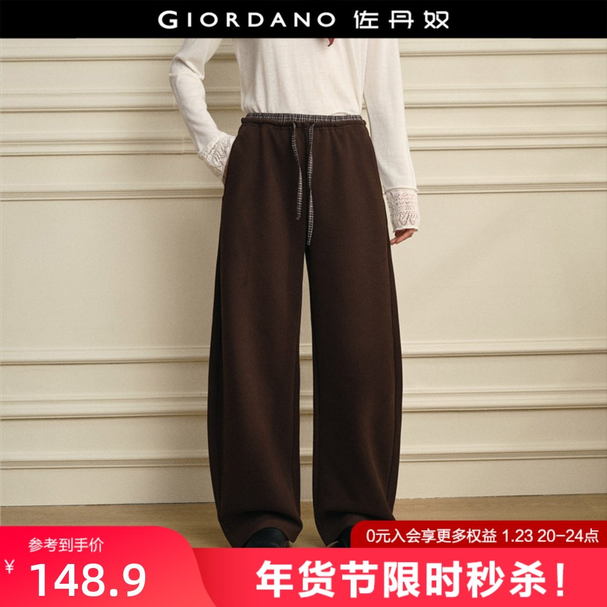 设计师款佐丹奴2026年春季拼接格纹抽绳松紧腰弯刀卫裤女18416303,女装/女士精品,卫裤,淘宝优惠券,粉丝福利购,淘宝优惠卷