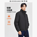 佐丹奴棉衣外套男秋冬新款 棉服夹克01075683 夹棉防风纯色立领长袖