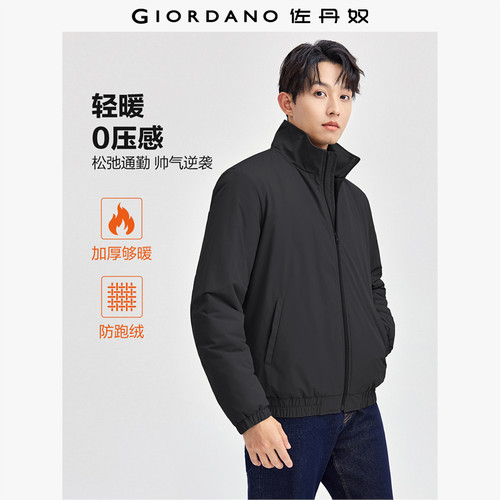 Giordano冬季口袋棉衣立领