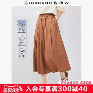 佐丹奴亚麻半身裙女夏季 棉麻压褶松紧腰显瘦A字裙女13465356 新款