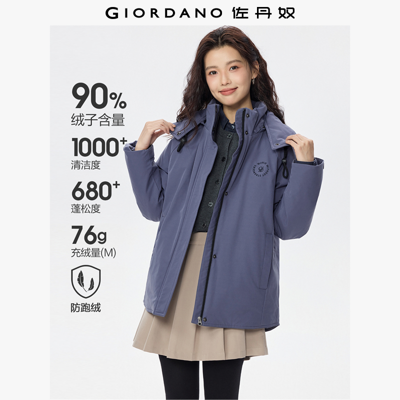 Giordano可拆卸帽刺绣羽绒服