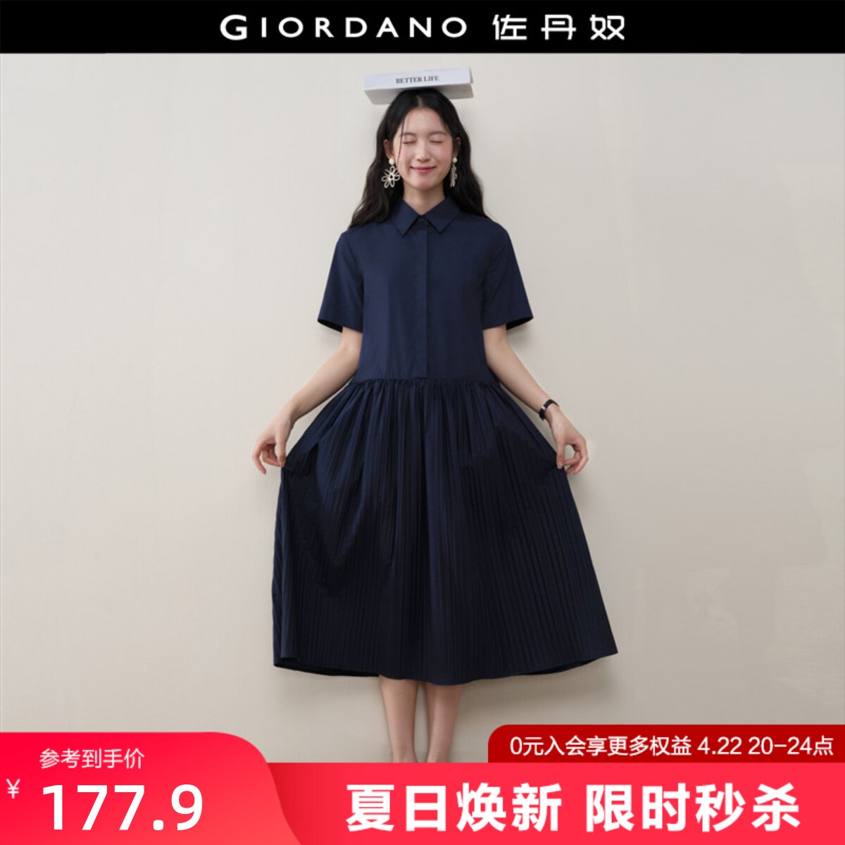 设计师款佐丹奴短袖裙子女夏新款纯棉拼接压褶翻领连衣裙18466608